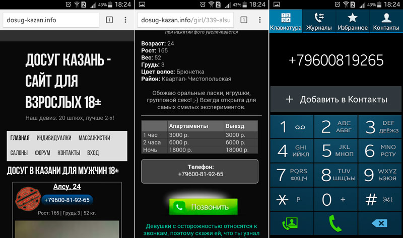 telefon.jpg